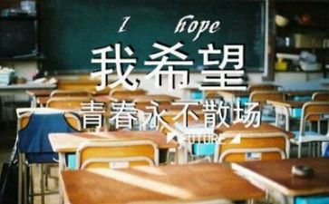 毕业生毕业自我鉴定范文优秀8篇