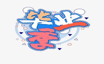 刚毕业年度工作总结优秀8篇