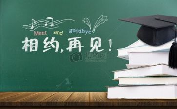 护士毕业的自我鉴定7篇