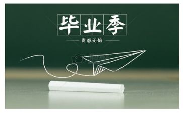 毕业自我鉴定表范文优质7篇