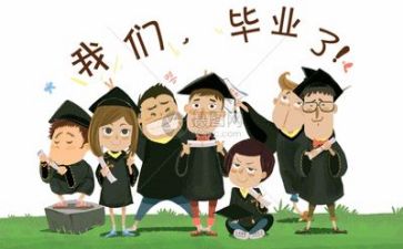 毕业实习总结精选7篇