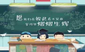 毕业讲话稿优秀5篇