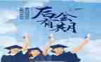 刚毕业工作总结精选6篇