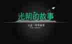 小毕业班工作计划最新7篇