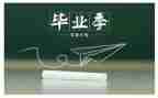 毕业自我鉴定表范文优质7篇
