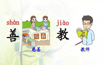 部编一年级语文组工作计划6篇