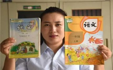 部编版语文六年级上册教案5篇