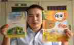 部编版语文六年级上册教案5篇