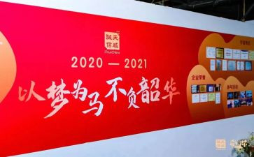 青春向党,不负韶华演讲稿通用6篇