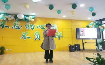 奋斗青春不负韶华演讲稿8篇