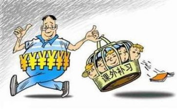 学生不补课申请书7篇