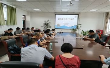部署工作的讲话稿5篇