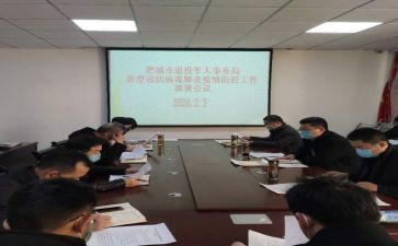 安全生产工作部署讲话稿7篇