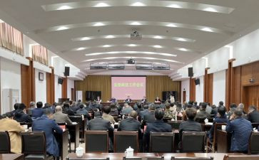 工作部署安排讲话稿6篇