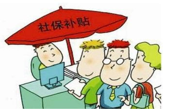 廉租补贴申请书优秀7篇