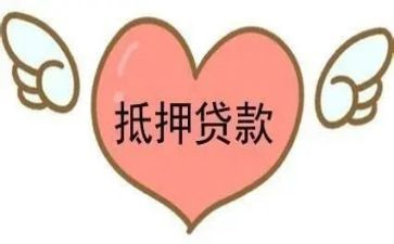 借贷款申请书优质8篇