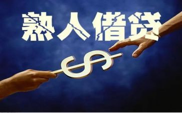 个人借贷合同精选5篇