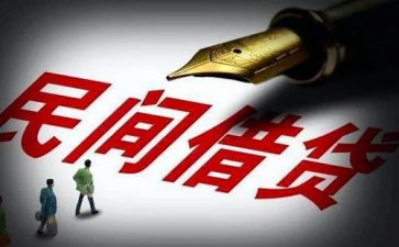 借贷主合同模板5篇