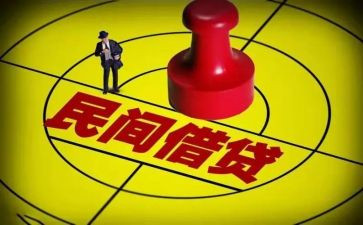个人借贷合同推荐7篇