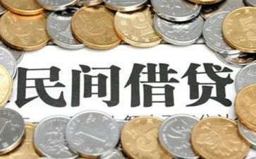 借贷款申请书推荐8篇