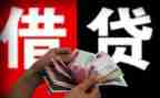 借贷款合同范本模板5篇