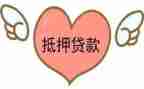 借贷款申请书优质8篇