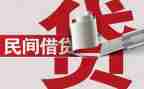 借贷款申请书最新8篇