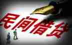 借贷主合同模板5篇
