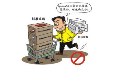 采购部月工作总结参考6篇