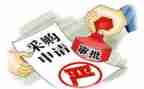采购科的月工作计划模板7篇