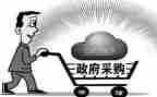 采购年度总结范文精选5篇