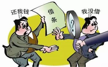 煤矿事迹材料6篇