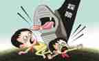防踩踏事件演讲稿7篇