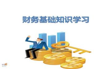 财务出纳岗工作总结优秀8篇