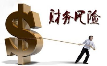 财务培训的心得体会通用6篇