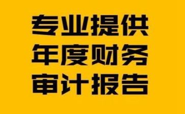 关于财务的工作计划最新5篇