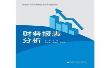 财务人年终总结最新8篇