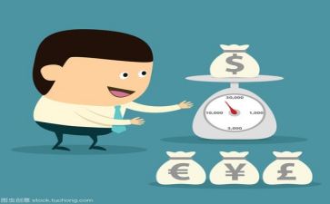 财务人年终总结参考7篇