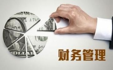财务科出纳工作总结5篇