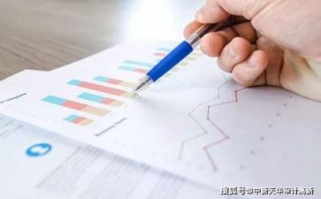 财务室上半年工作总结精选8篇