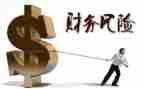 财务培训的心得体会通用6篇