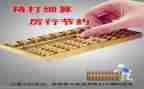 财务出纳的工作总结6篇
