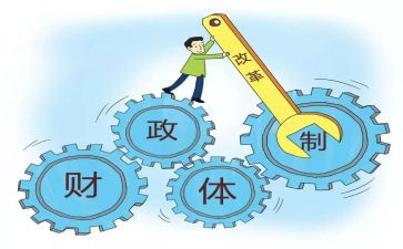 财政2024年工作计划5篇