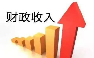 财政所年度工作报告6篇
