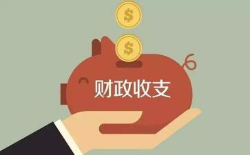 财政干部培训心得7篇