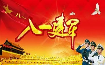 981事件演讲稿7篇