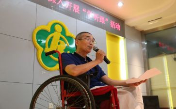 县残联半年工作总结5篇