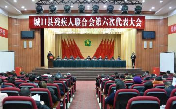 市残联年度工作计划5篇