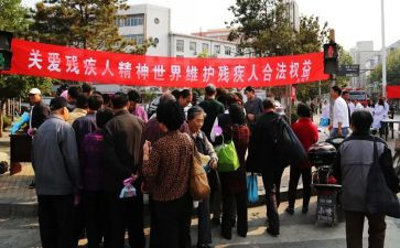 2024年县残联工作计划7篇