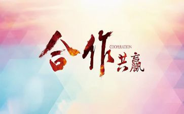 学校策划活动方案范文推荐6篇